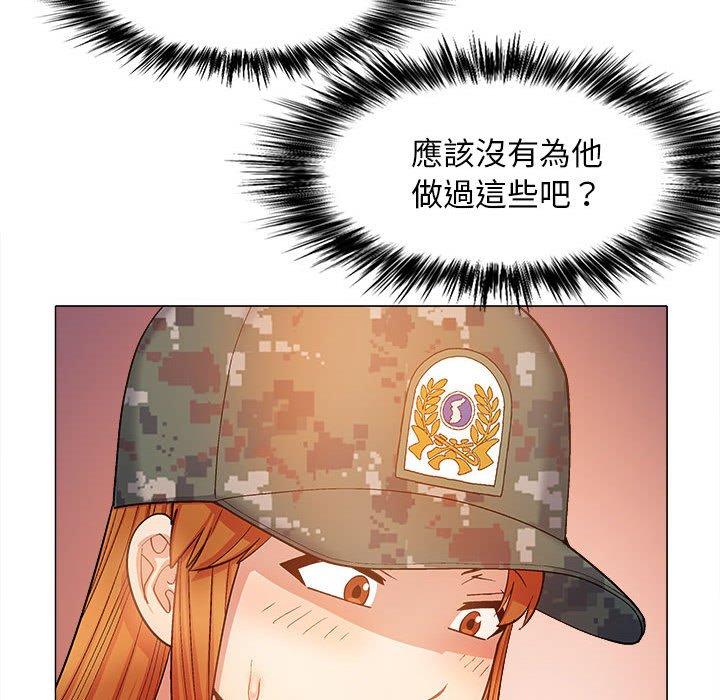 恋爱信仰第28话