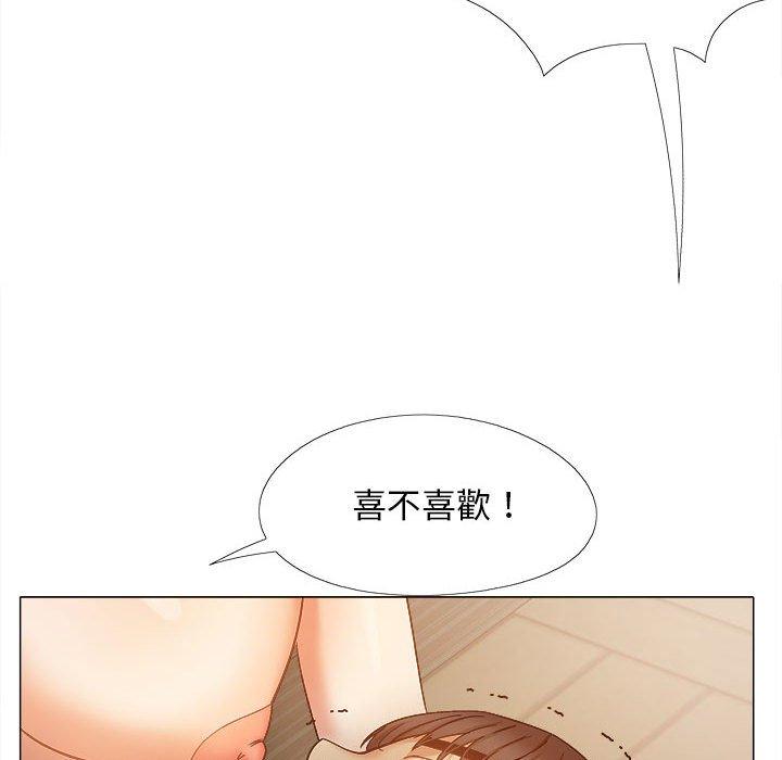 恋爱信仰第28话