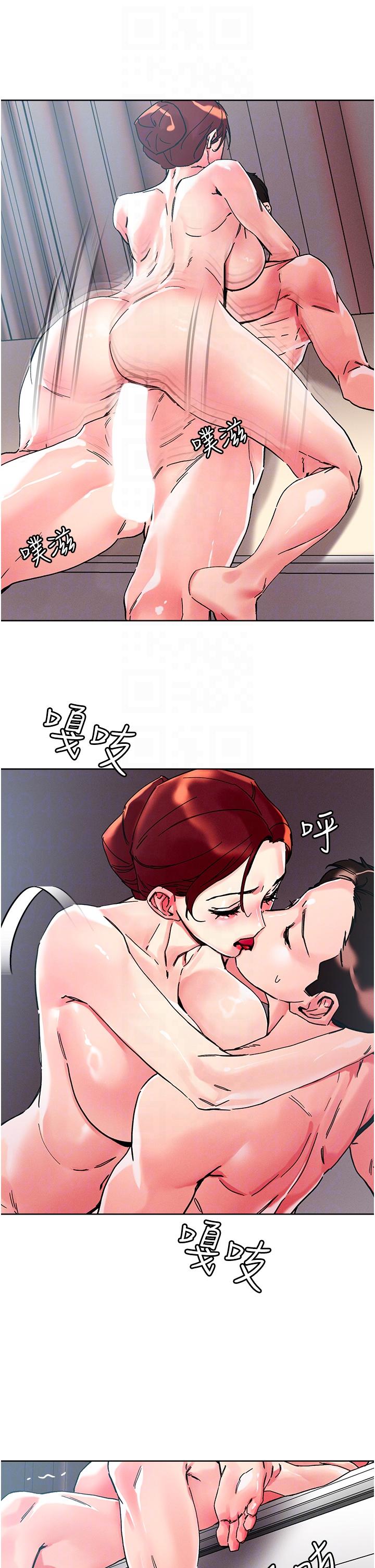 把妹鬼达人第108话-吃完正餐,来个护理师甜点