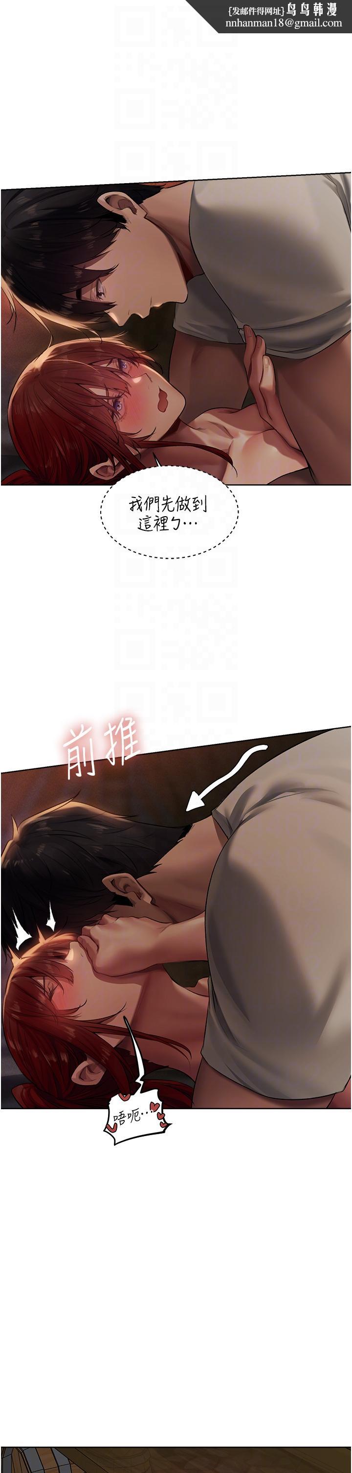 异界猎妻人第21话-操鲍鲍赚饱饱