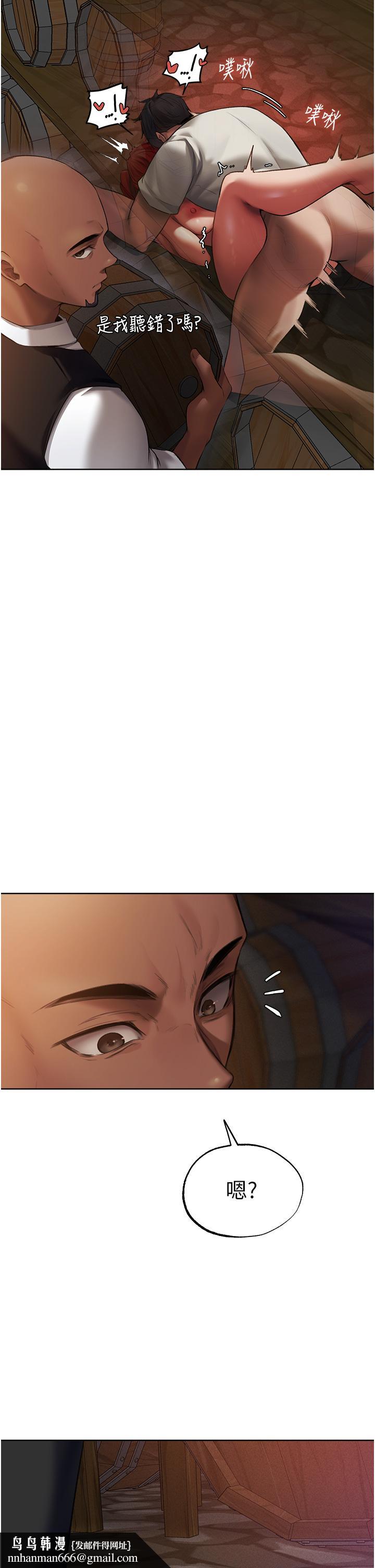 异界猎妻人第21话-操鲍鲍赚饱饱