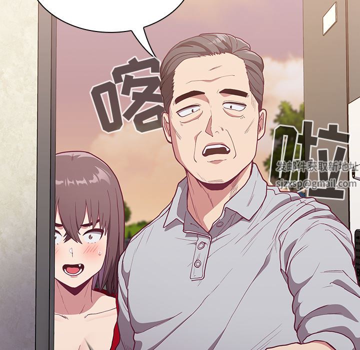 不請自來的未婚妻 - 第1話146.jpg,不請自來的未婚妻 - 第1話146,不請自來的未婚妻 - 第1話