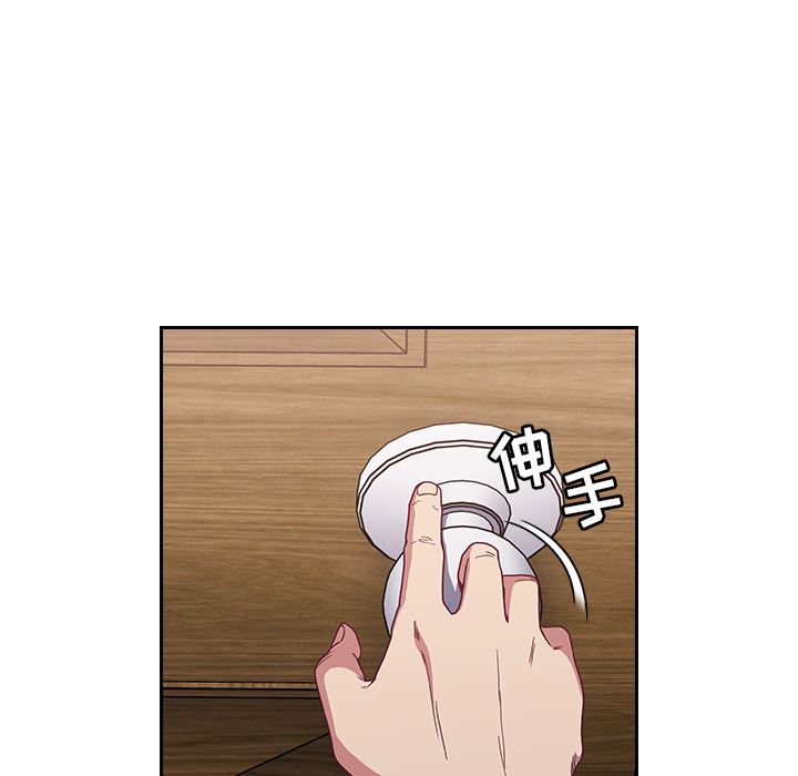 不請自來的未婚妻 - 第1話166.jpg,不請自來的未婚妻 - 第1話166,不請自來的未婚妻 - 第1話