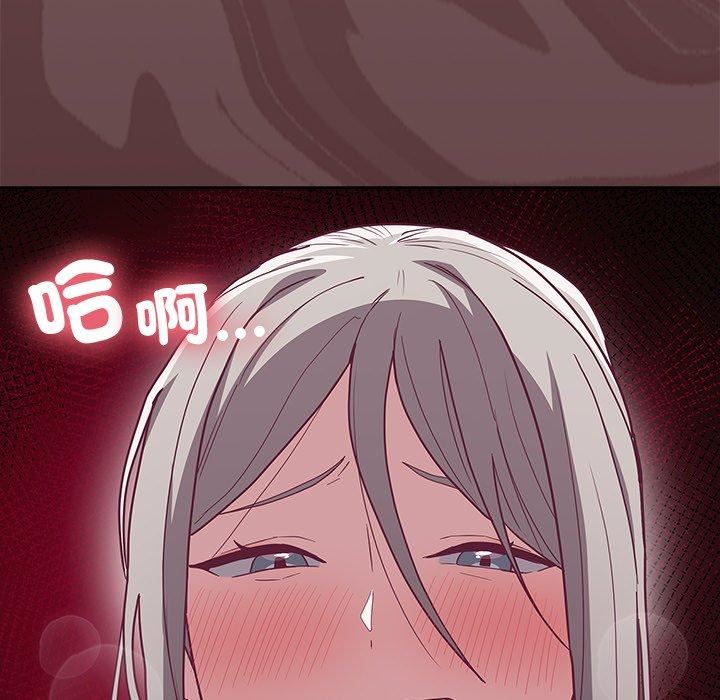 不请自来的未婚妻第38话