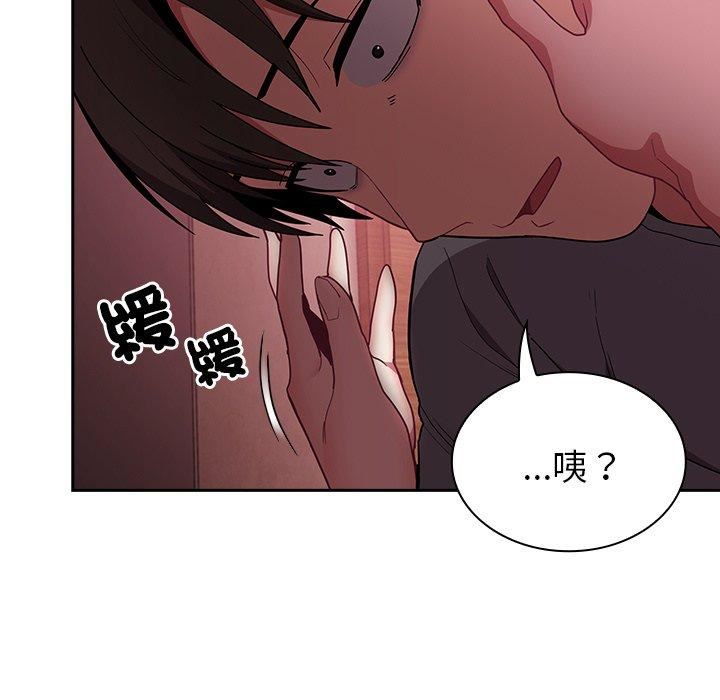 不请自来的未婚妻第40话