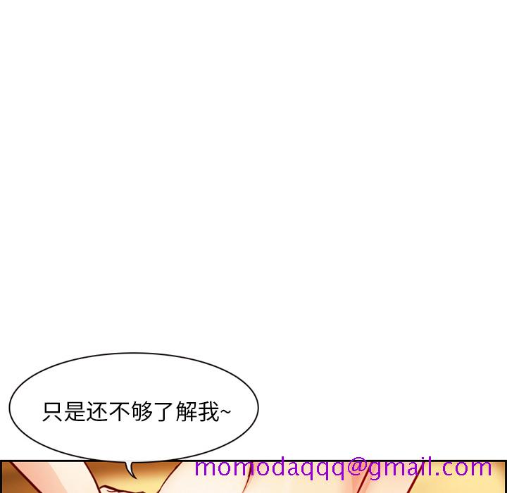 爱情契约 - 第1章6.jpg,爱情契约 - 第1章6,爱情契约 - 第1章