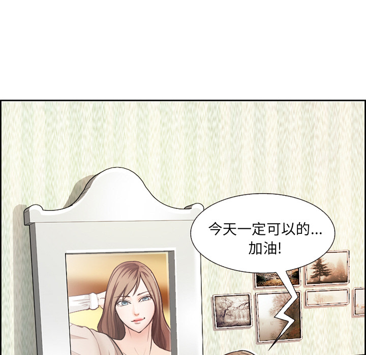 爱情契约 - 第1章8.jpg,爱情契约 - 第1章8,爱情契约 - 第1章