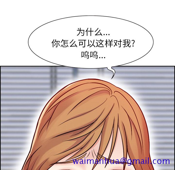 爱情契约 - 第1章11.jpg,爱情契约 - 第1章11,爱情契约 - 第1章
