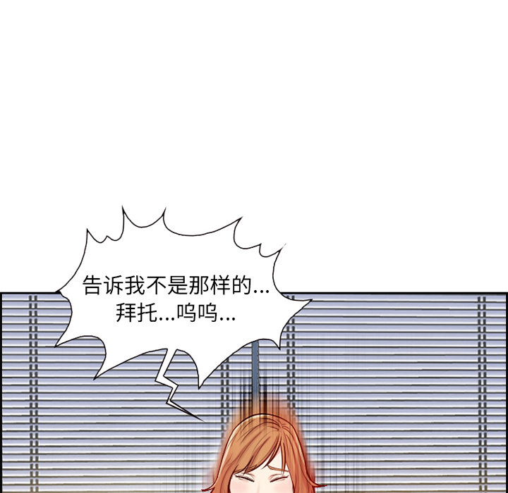 爱情契约 - 第1章13.jpg,爱情契约 - 第1章13,爱情契约 - 第1章