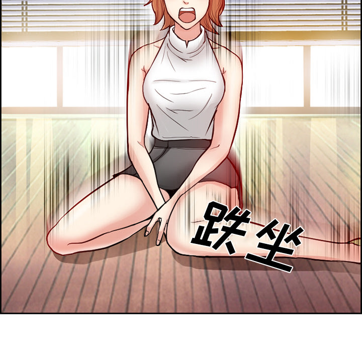 爱情契约 - 第1章14.jpg,爱情契约 - 第1章14,爱情契约 - 第1章