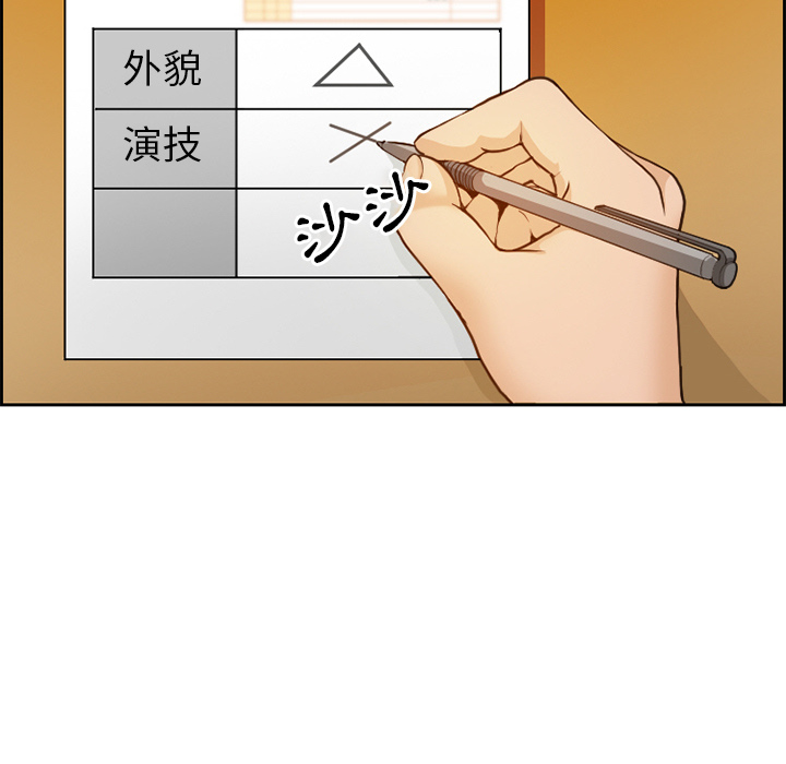 爱情契约 - 第1章19.jpg,爱情契约 - 第1章19,爱情契约 - 第1章