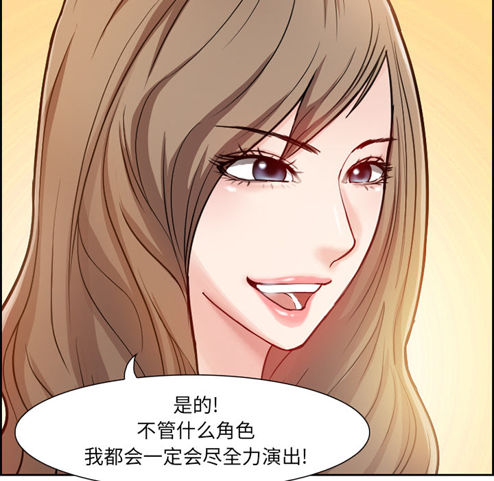 爱情契约 - 第1章33.jpg,爱情契约 - 第1章33,爱情契约 - 第1章