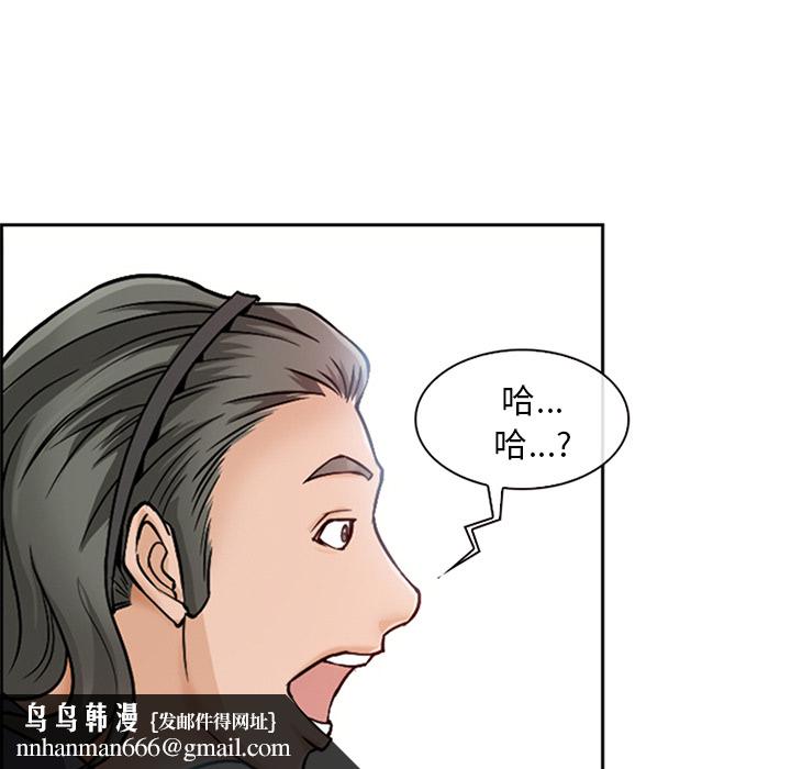 爱情契约 - 第1章44.jpg,爱情契约 - 第1章44,爱情契约 - 第1章