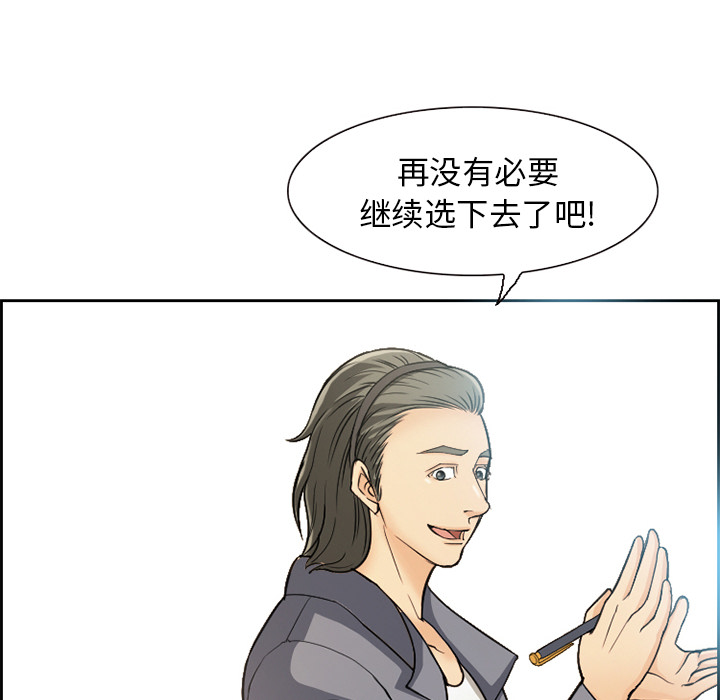 爱情契约 - 第1章55.jpg,爱情契约 - 第1章55,爱情契约 - 第1章