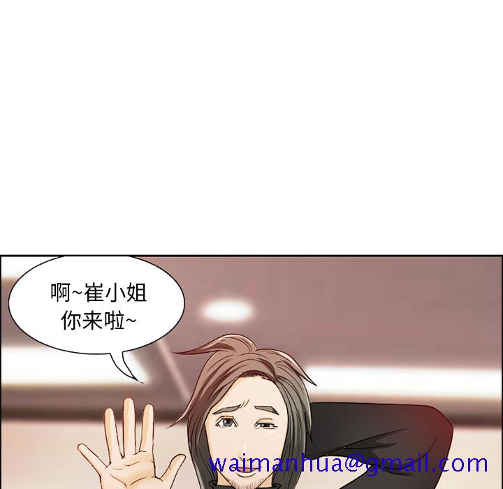 爱情契约 - 第1章71.jpg,爱情契约 - 第1章71,爱情契约 - 第1章