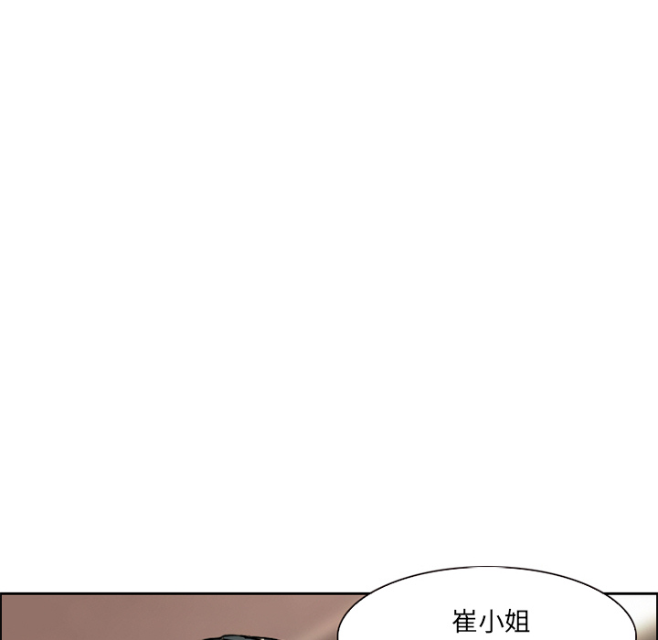 爱情契约 - 第1章77.jpg,爱情契约 - 第1章77,爱情契约 - 第1章