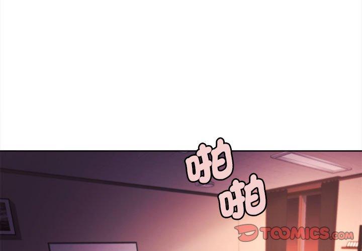 大学生活就从社团开始第55话