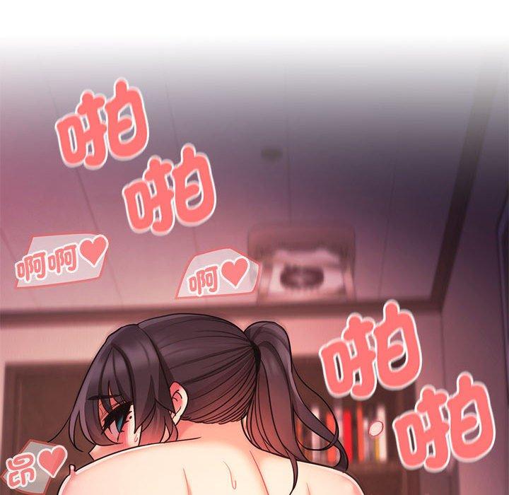 大学生活就从社团开始第55话
