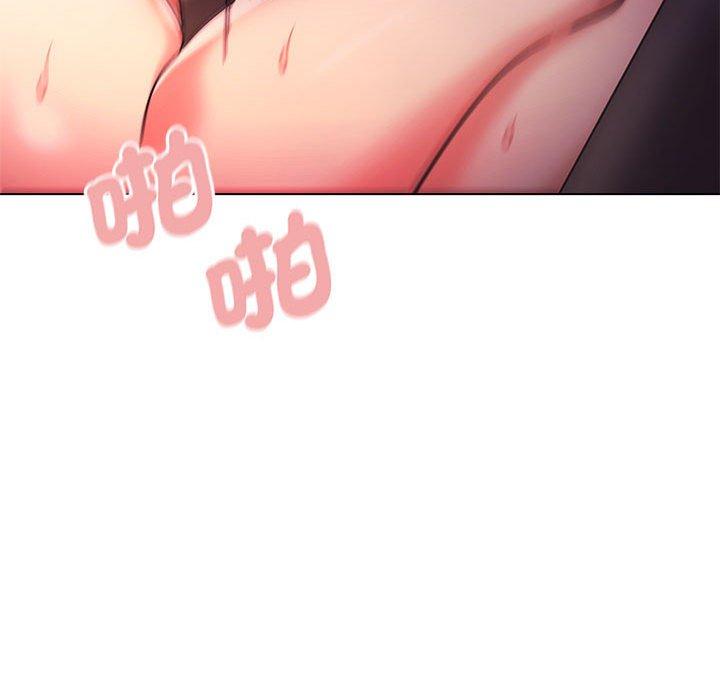 大学生活就从社团开始第55话
