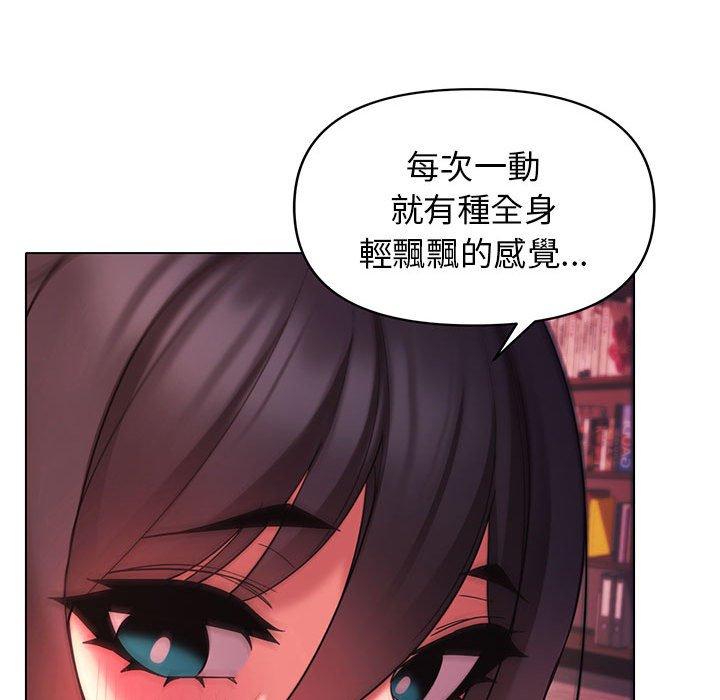 大学生活就从社团开始第55话
