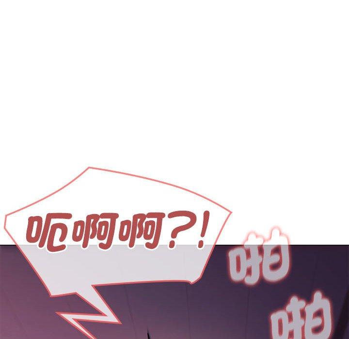 大学生活就从社团开始第55话