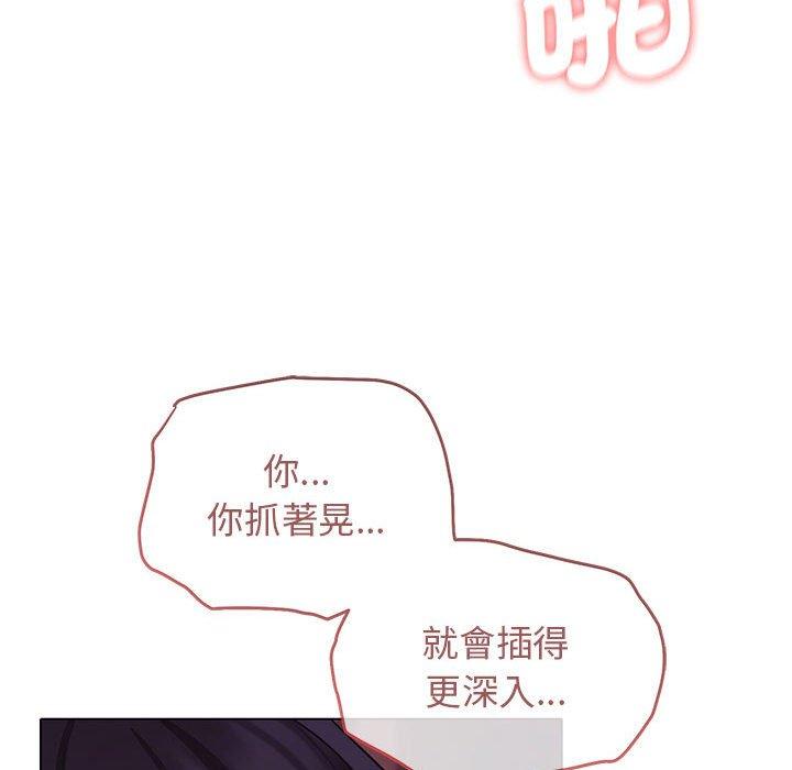 大学生活就从社团开始第55话