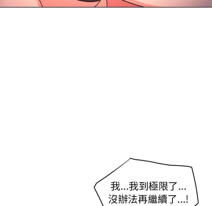 大学生活就从社团开始第55话