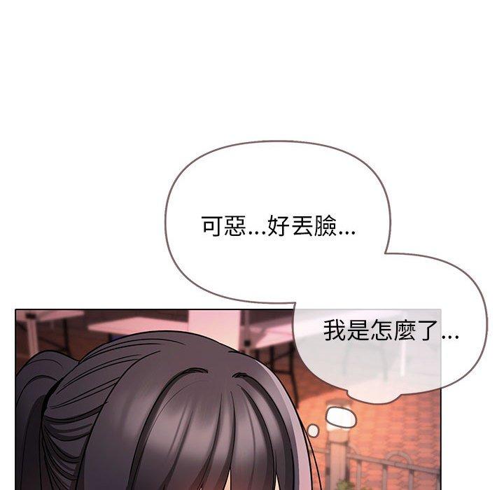 大学生活就从社团开始第55话