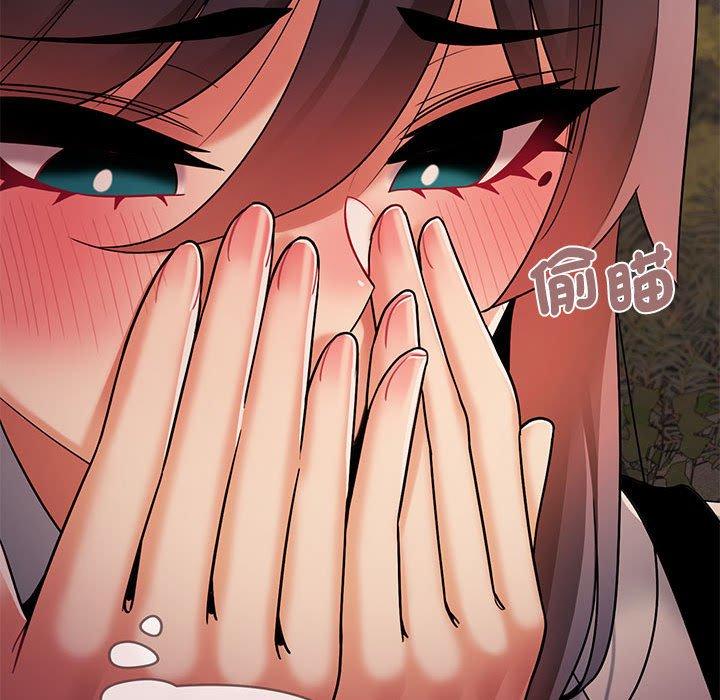 大学生活就从社团开始第55话