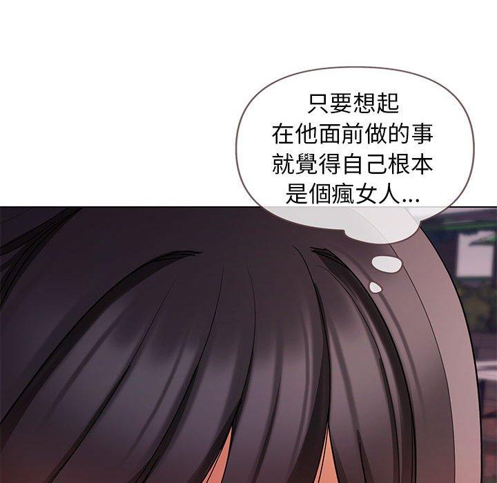 大学生活就从社团开始第55话