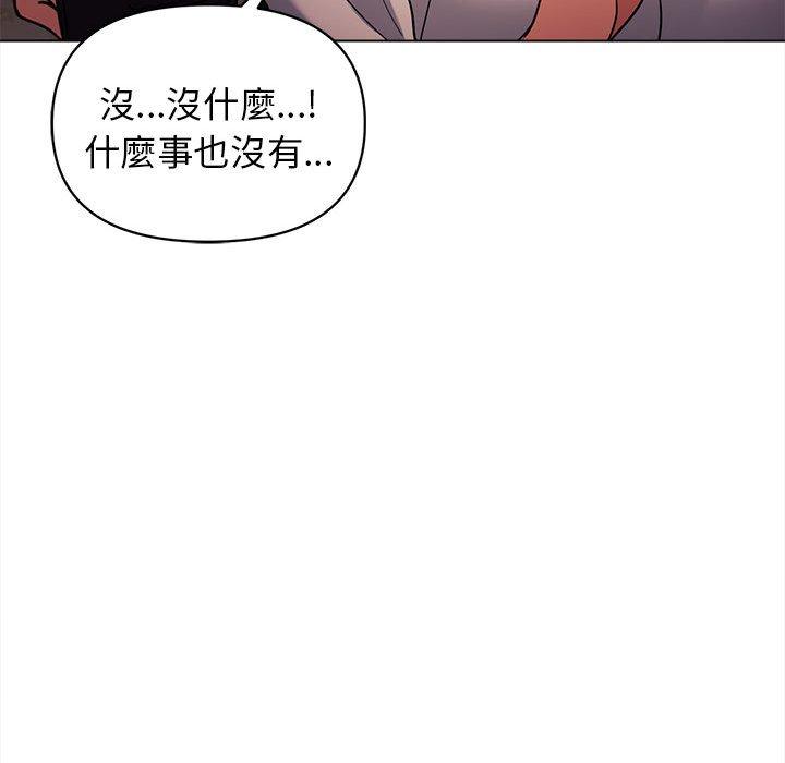 大学生活就从社团开始第55话