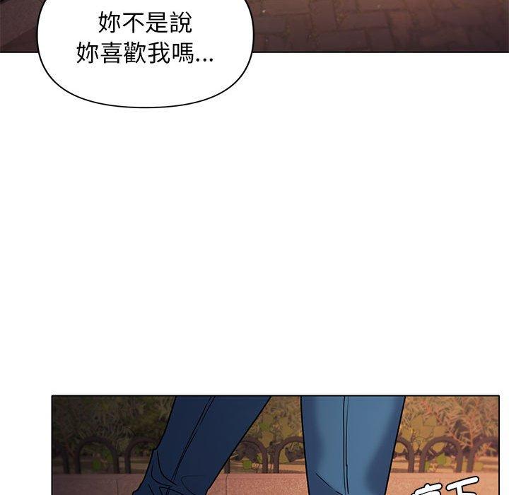 大学生活就从社团开始第55话