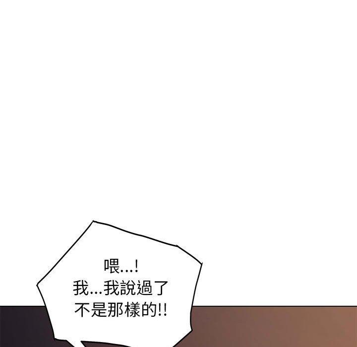 大学生活就从社团开始第55话