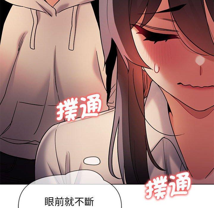 大学生活就从社团开始第55话