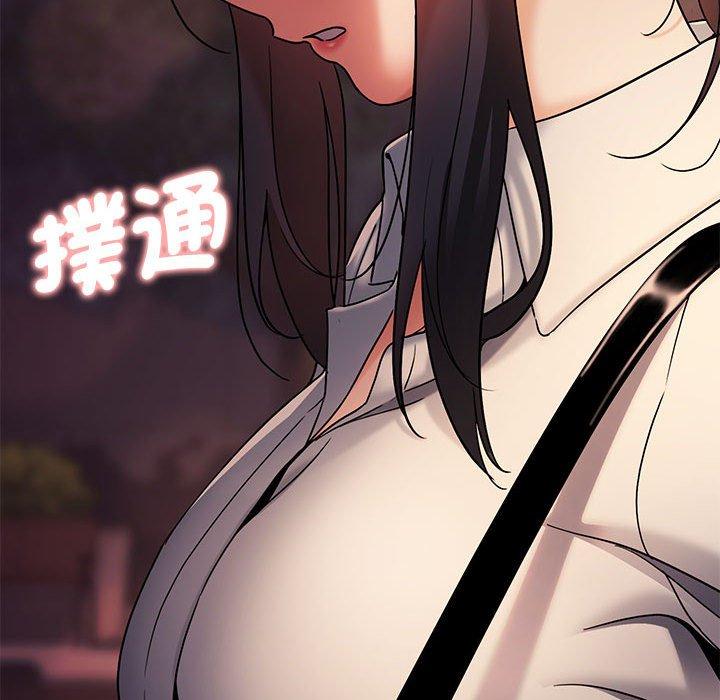 大学生活就从社团开始第55话
