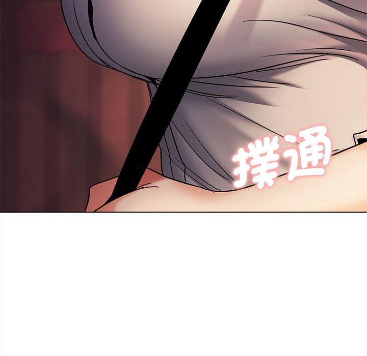 大学生活就从社团开始第55话