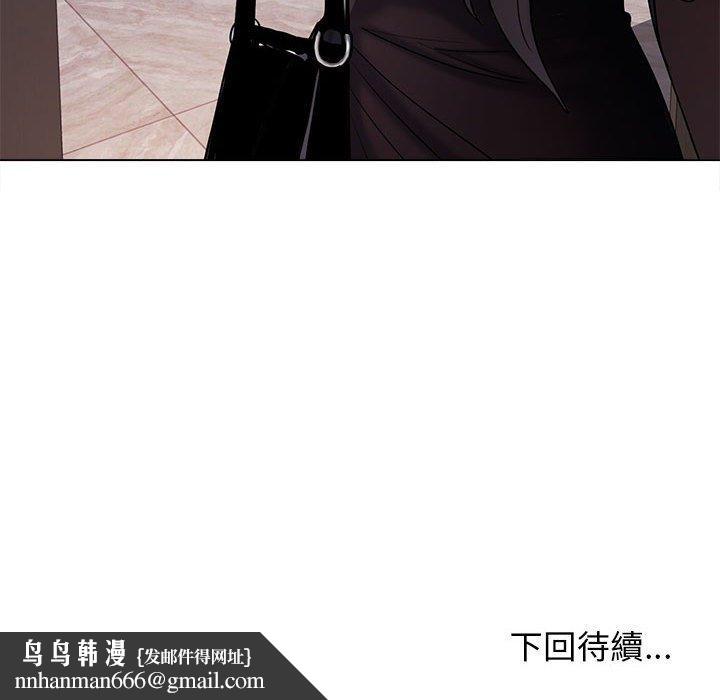 大学生活就从社团开始第55话