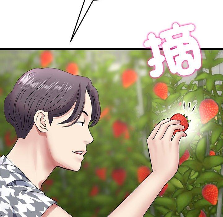 重逢的初恋是继母第19话