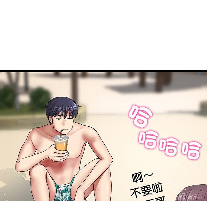重逢的初恋是继母第19话