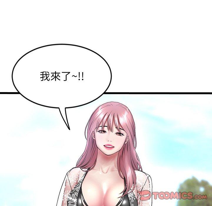 重逢的初恋是继母第19话