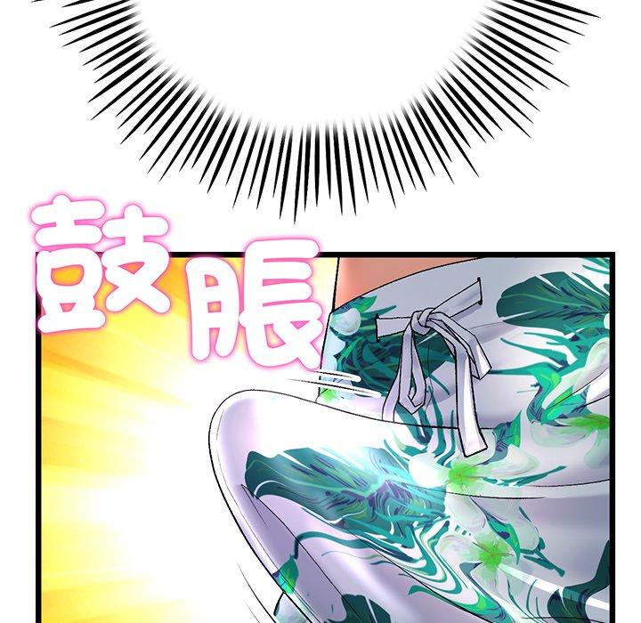 重逢的初恋是继母第19话