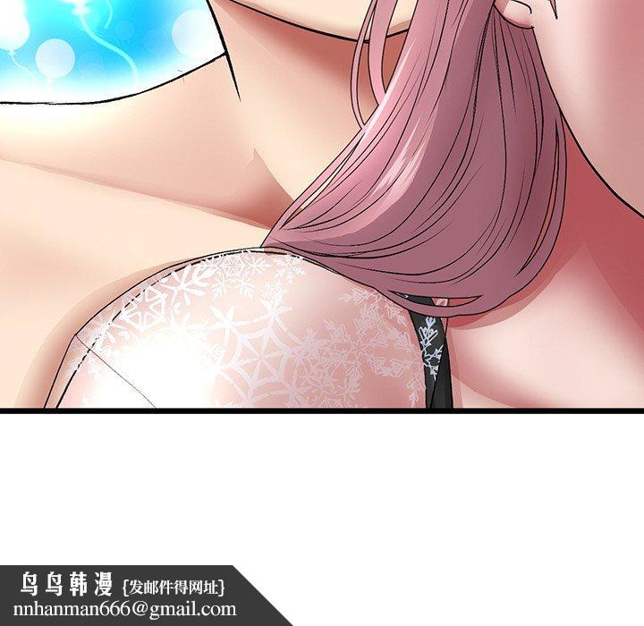 重逢的初恋是继母第19话