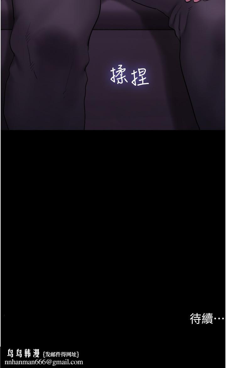 我的兵变女友第28话-给学生的「特别服务」