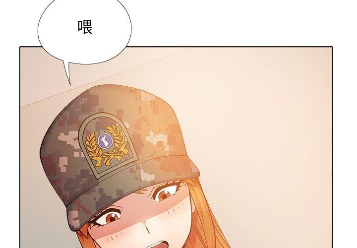 恋爱信仰第29话