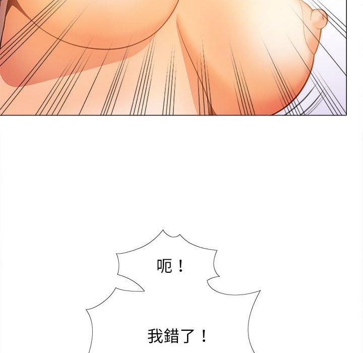 恋爱信仰第29话