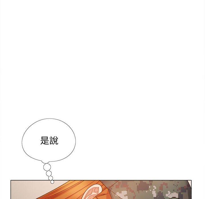 恋爱信仰第29话
