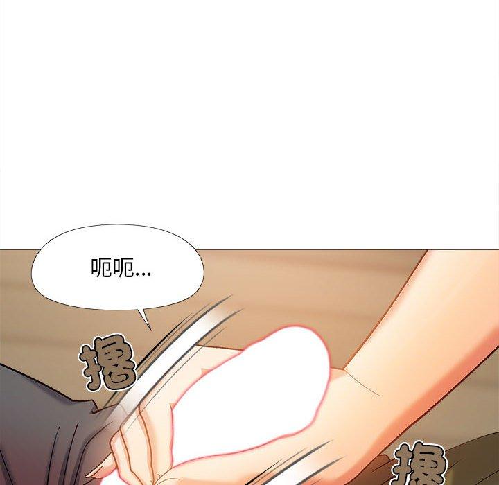 恋爱信仰第29话