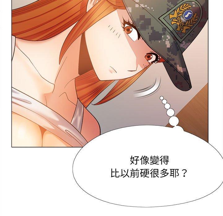 恋爱信仰第29话