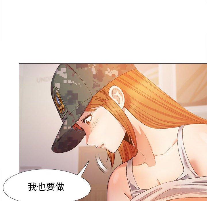 恋爱信仰第29话