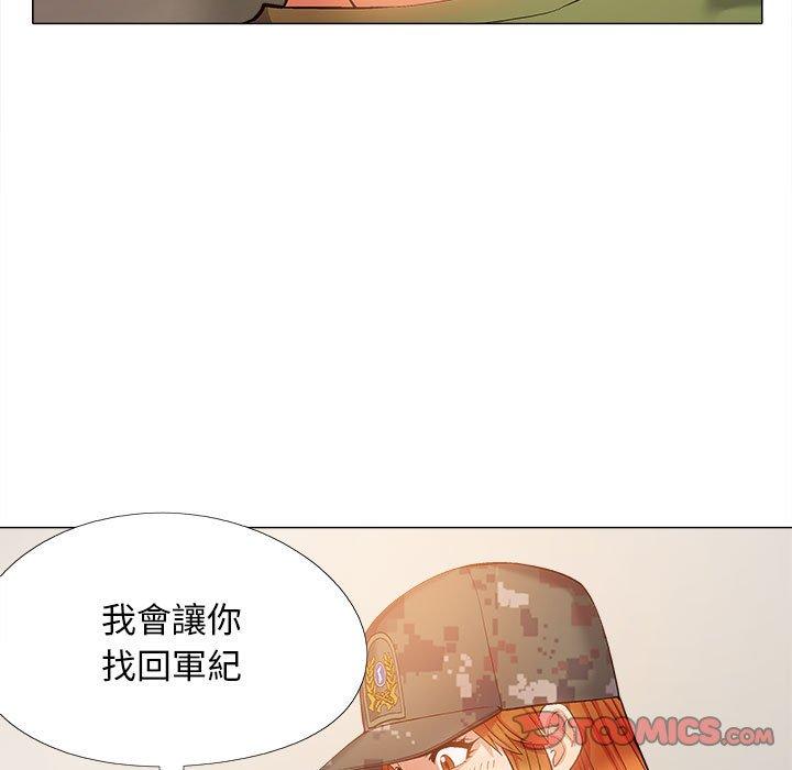 恋爱信仰第29话